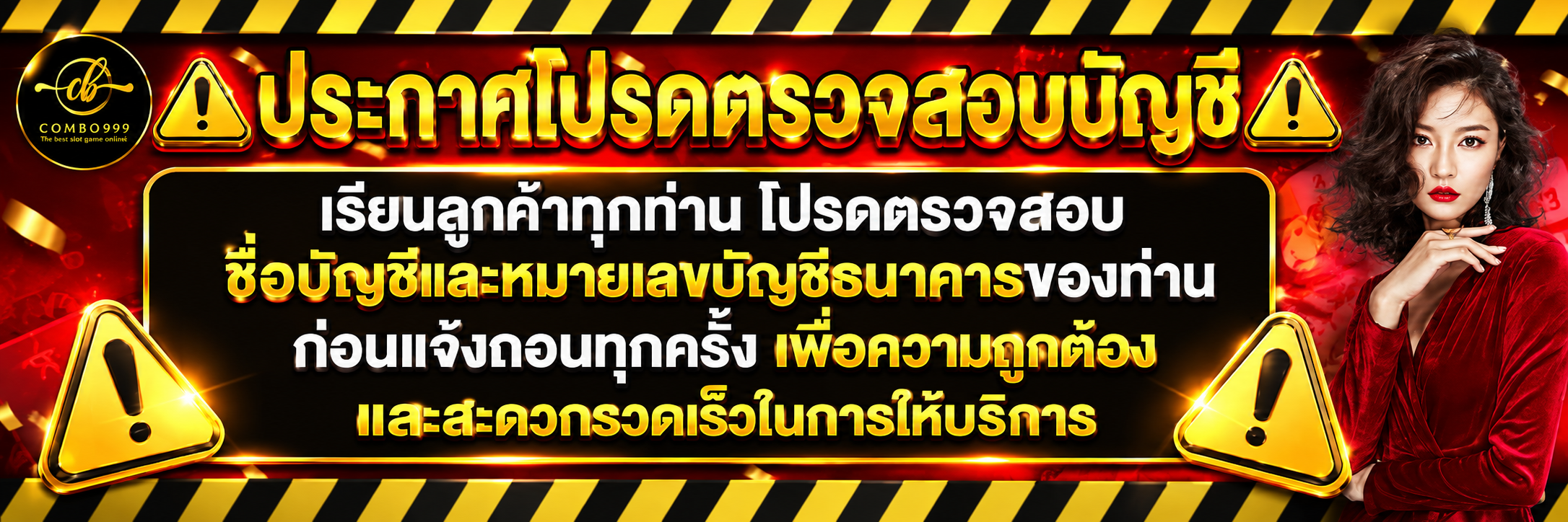 สมาชิกใหม่100%